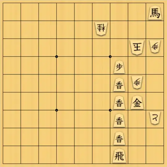 kitotchさんが投稿した詰将棋「いつもの (7)」のサムネイル画像