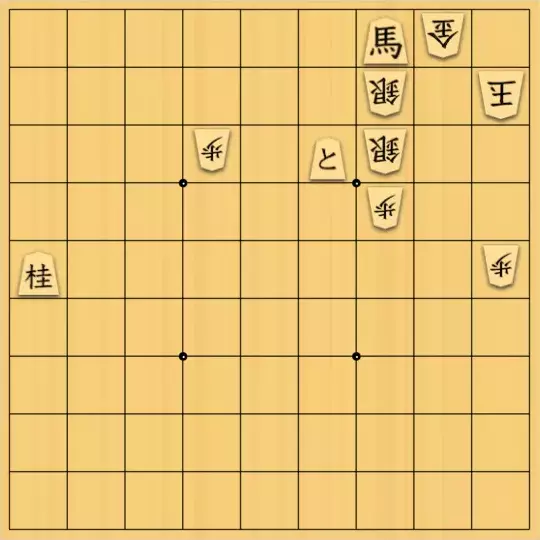 三木歩佳さんが投稿した詰将棋「無題」のサムネイル画像