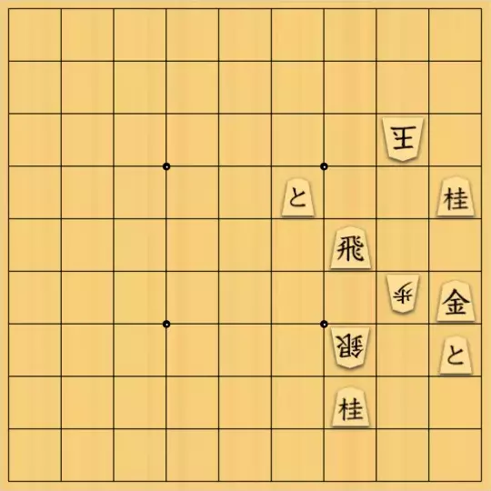 スサヒドーパーアライさんが投稿した詰将棋「とりあえず生！（改）」のサムネイル画像
