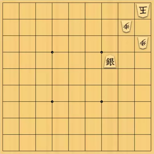 ys1212さんが投稿した詰将棋「[F]穴熊のかけら」のサムネイル画像
