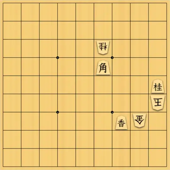 じんぽんチャンネルさんが投稿した詰将棋「無題」のサムネイル画像