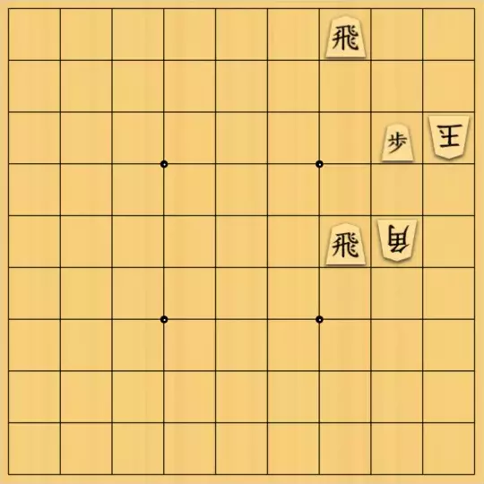 justiceさんが投稿した詰将棋「S=E詰(中級・17手)」のサムネイル画像