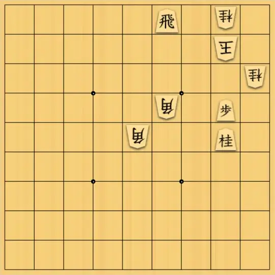 あたまかなさんが投稿した詰将棋「(^O^)／21手詰だよ　#1898」のサムネイル画像