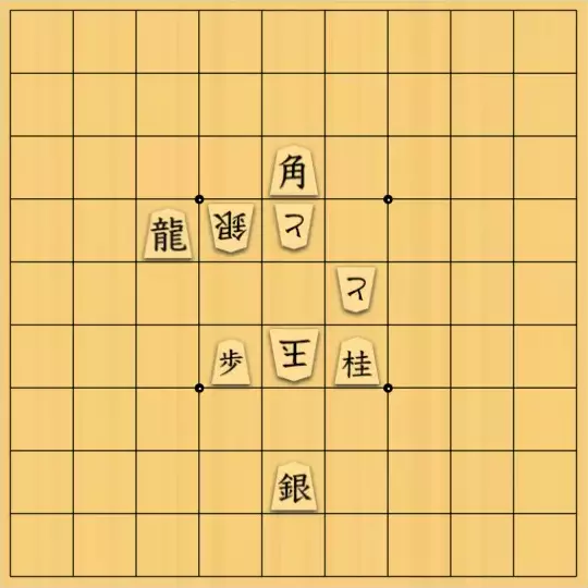 じんぽんチャンネルさんが投稿した詰将棋「№0214_220829_7手詰曲詰_炙り♀」のサムネイル画像