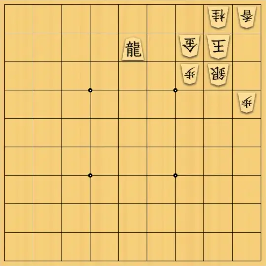 しゅうたさんが投稿した詰将棋「６作目,く銀冠崩し」のサムネイル画像