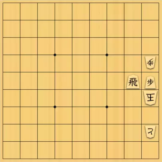 RINTAROさんが投稿した詰将棋「邪魔駒消去」のサムネイル画像