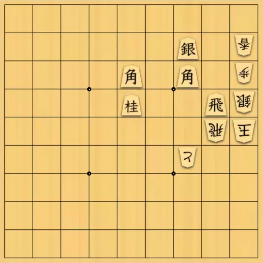 あたまかなさんが投稿した詰将棋「(^O^)／９手詰だよ　#360」のサムネイル画像
