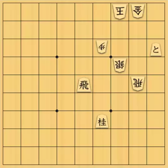 もじゃのやさんが投稿した詰将棋「詰将棋No.60」のサムネイル画像