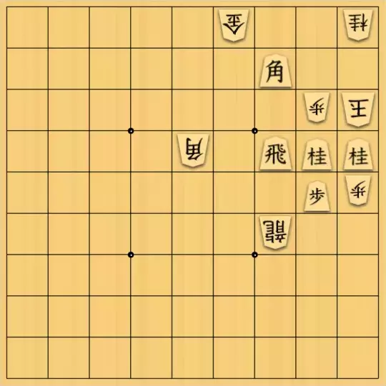 こきょうていさんが投稿した詰将棋「13手詰」のサムネイル画像