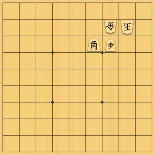 七雲白夜さんが投稿した詰将棋「息抜き修正版」のサムネイル画像
