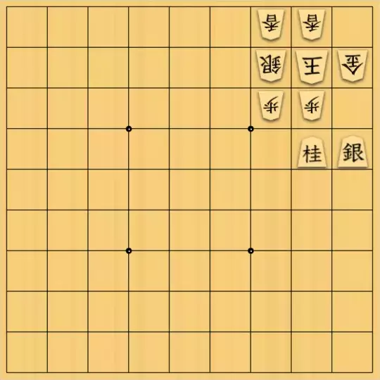 たいやきさんが投稿した詰将棋「あなたが落としたのは？」のサムネイル画像