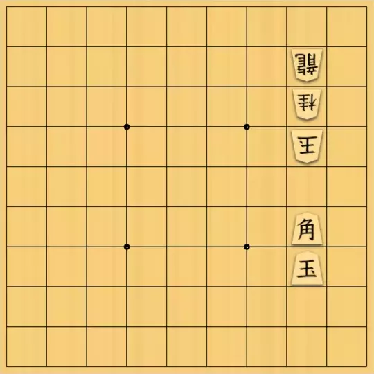 占魚亭さんが投稿した詰将棋「ネコ鮮協力自玉詰　６手」のサムネイル画像