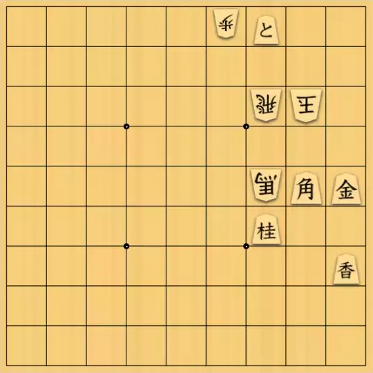 歌怪獣さんが投稿した詰将棋「名コンビ」のサムネイル画像