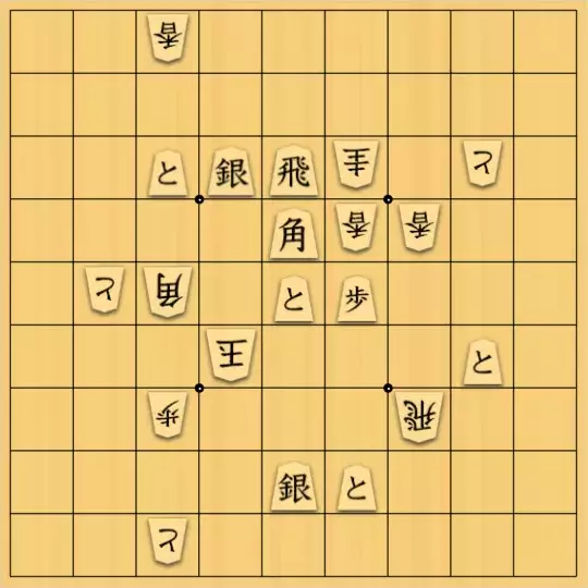 スサヒドーパーアライさんが投稿した詰将棋「SAY YES 改（with 樹雷さん）」のサムネイル画像