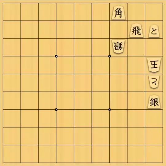 kitty3さんが投稿した詰将棋「テーマ的禁手打開5」のサムネイル画像