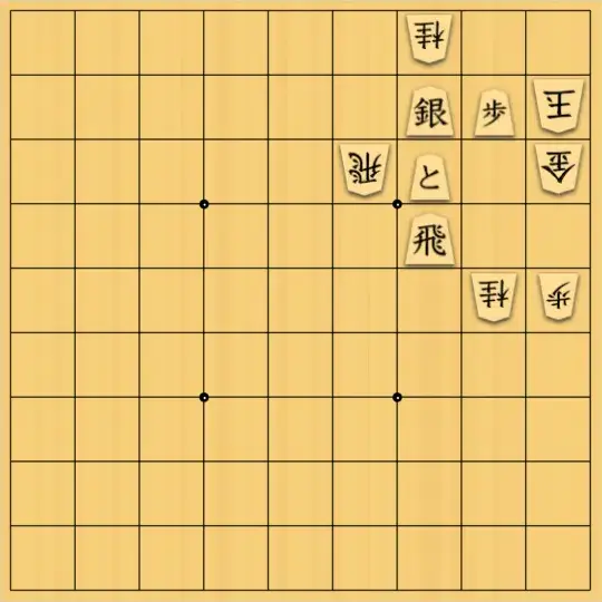 sousou7さんが投稿した詰将棋「23手詰め」のサムネイル画像