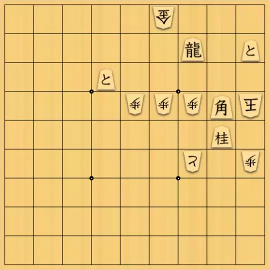 あたまかなさんが投稿した詰将棋「(^O^)／９手詰だよ　#1245」のサムネイル画像