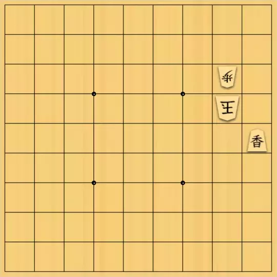 占魚亭さんが投稿した詰将棋「安北２協力詰５手」のサムネイル画像