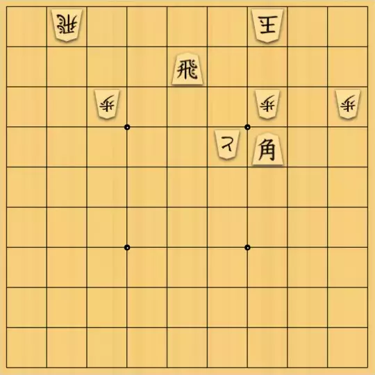 ys1212さんが投稿した詰将棋「[F]少し違う」のサムネイル画像