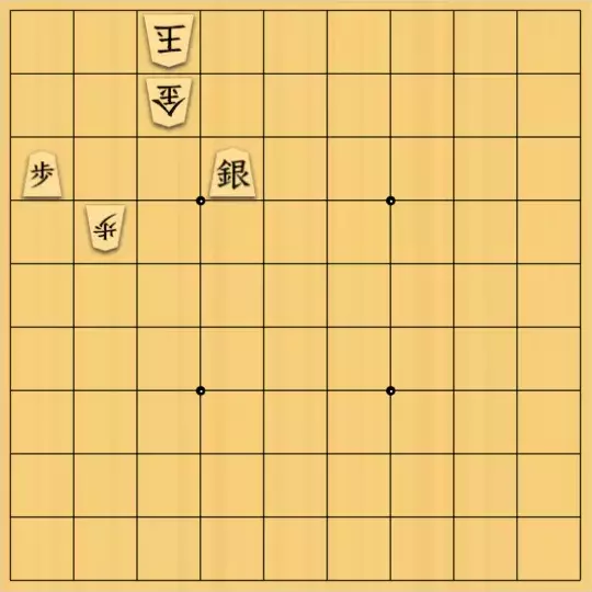 ぎんざけ。さんが投稿した詰将棋「自作詰将棋No.035 玉方の受け」のサムネイル画像