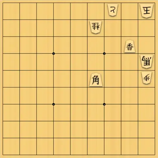 mtmtさんが投稿した詰将棋「11手詰」のサムネイル画像
