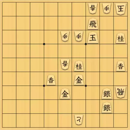 mtmtさんが投稿した詰将棋「ダイヤモンド一周」のサムネイル画像