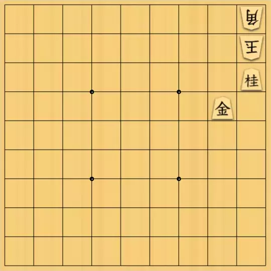 三木歩佳さんが投稿した詰将棋「安南協力詰7手」のサムネイル画像