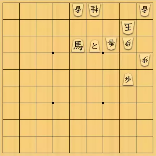 こきょうていさんが投稿した詰将棋「15手詰」のサムネイル画像
