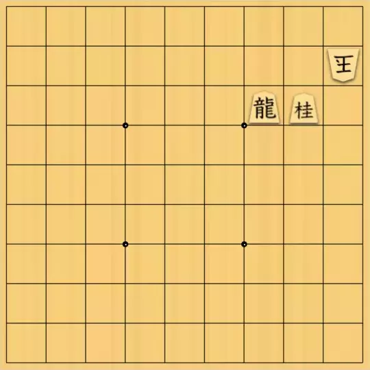 たつさんが投稿した詰将棋「簡単」のサムネイル画像