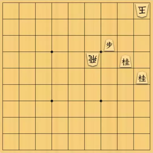 盤上の狼さんが投稿した詰将棋「他人の空似」のサムネイル画像