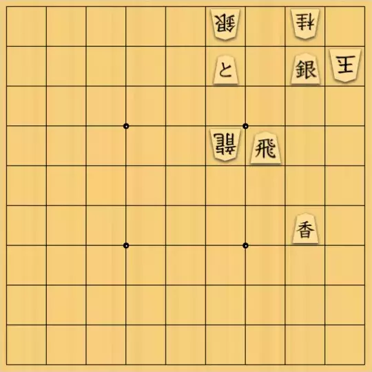 歌怪獣さんが投稿した詰将棋「香車の力」のサムネイル画像
