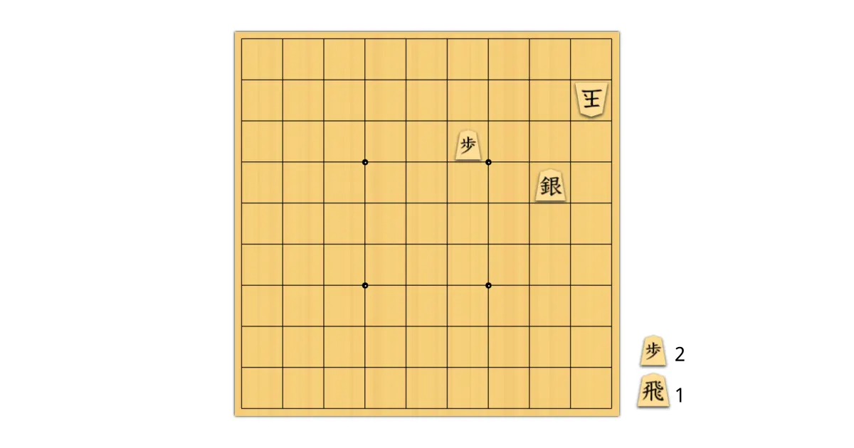justice(@kxx1edkrs4) さん | 詰将棋メーカー