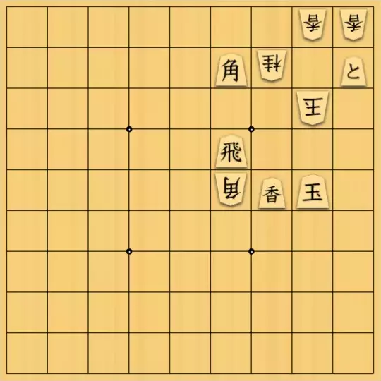 あたまかなさんが投稿した詰将棋「(^O^)／13手詰だよ　#1050」のサムネイル画像