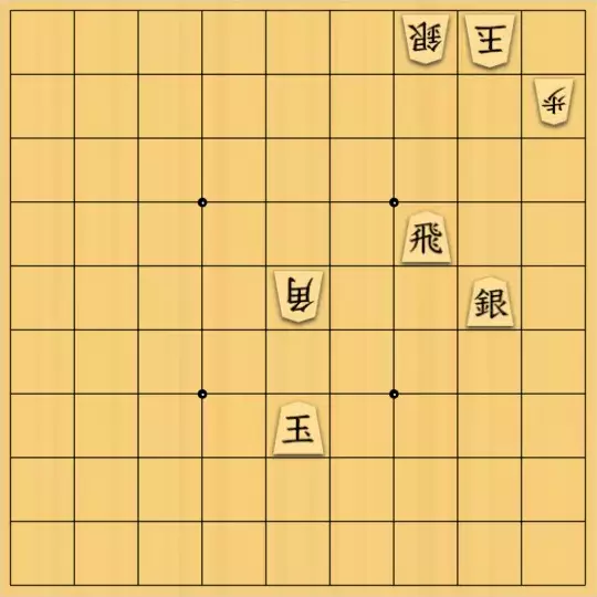 AlexKさんが投稿した詰将棋「11手詰」のサムネイル画像
