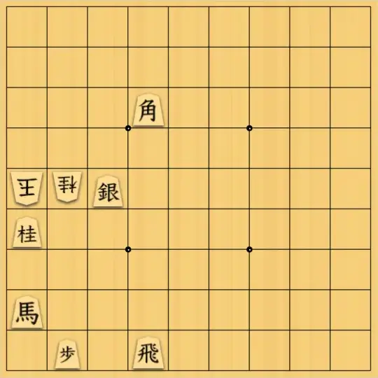 岡本英雄さんが投稿した詰将棋「7手詰問題」のサムネイル画像