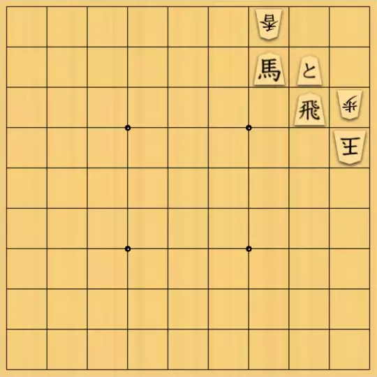 justiceさんが投稿した詰将棋「4×4の詰将棋3  (初級)」のサムネイル画像