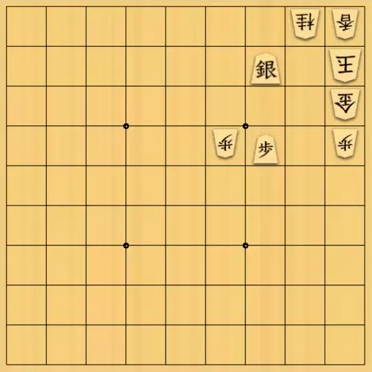 バビル３世さんが投稿した詰将棋「実戦型？」のサムネイル画像