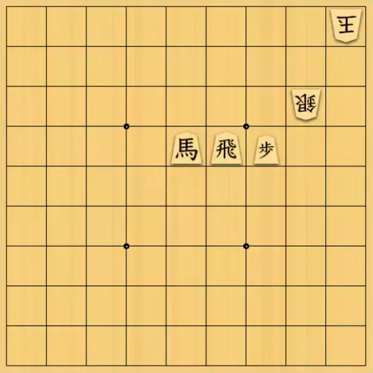 keima82さんが投稿した詰将棋「13手詰_4」のサムネイル画像