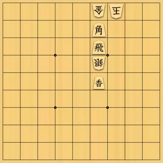 占魚亭さんが投稿した詰将棋「安南マドラシ協力詰 ３手」のサムネイル画像