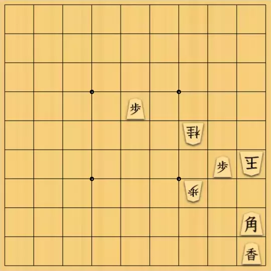 justiceさんが投稿した詰将棋「香頭角問題8-1(初級・11手)」のサムネイル画像