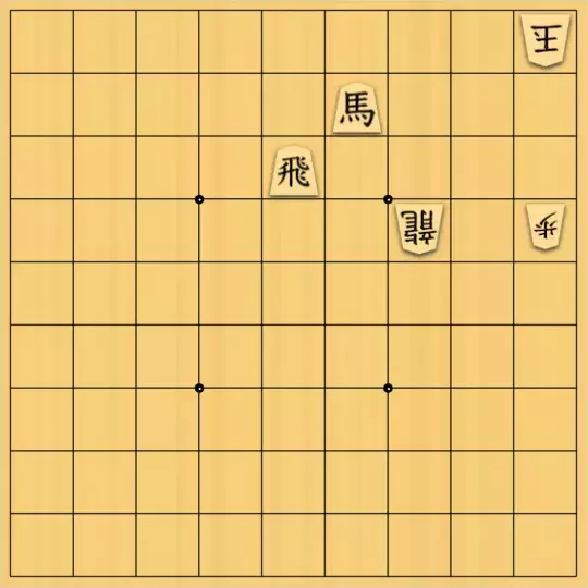 Haruさんが投稿した詰将棋「≠飛角図式」のサムネイル画像