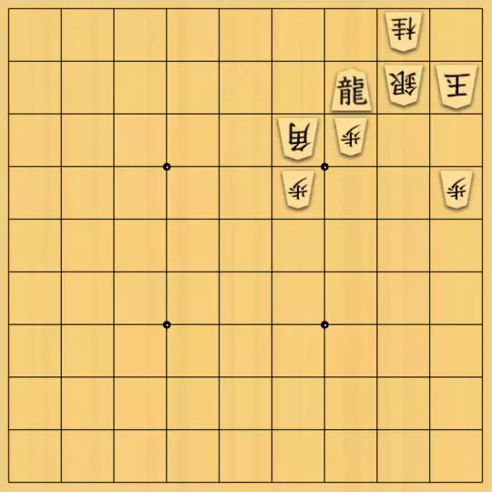 munetokiさんが投稿した詰将棋「詰将棋メーカー自作詰将棋No.405」のサムネイル画像