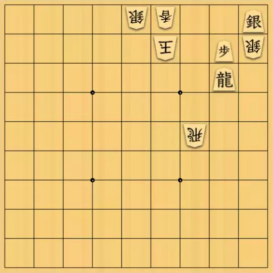 ルパンさんが投稿した詰将棋「No195」のサムネイル画像
