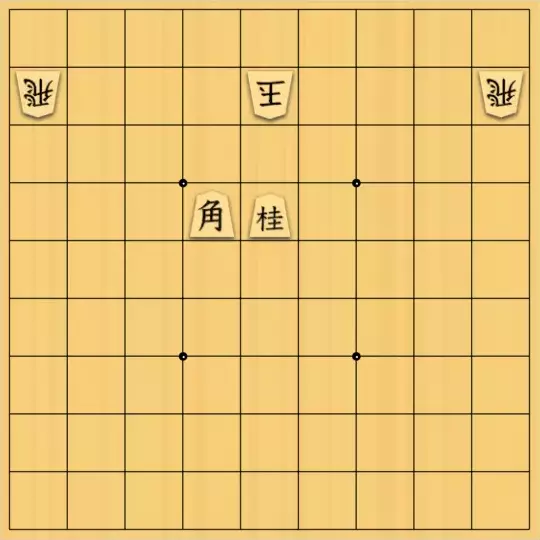 springsさんが投稿した詰将棋「フェアリー#83 安南協力詰5手」のサムネイル画像