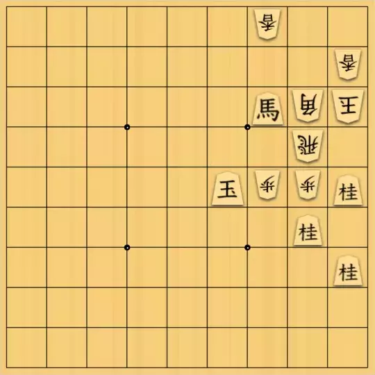 あたまかなさんが投稿した詰将棋「(^O^)／９手詰だよ　#1641」のサムネイル画像