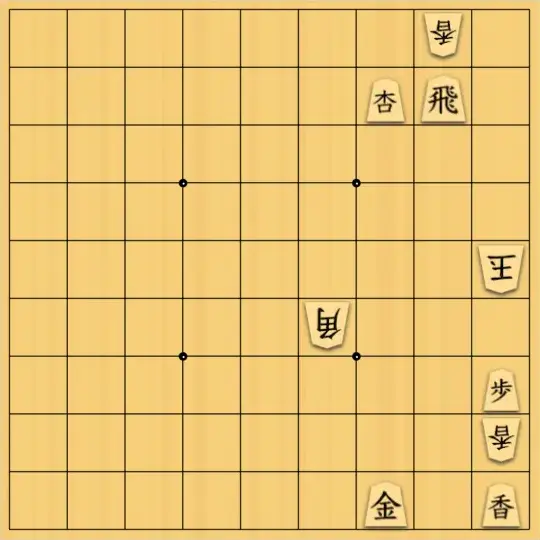 kitty3さんが投稿した詰将棋「10手以上の原形消去2」のサムネイル画像