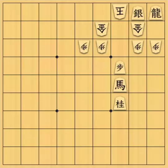 バビル３世さんが投稿した詰将棋「実戦的と手筋的」のサムネイル画像