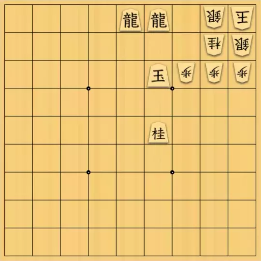celafimさんが投稿した詰将棋「最期は同じ場所で」のサムネイル画像