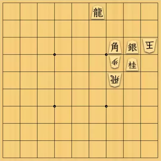 ルパンさんが投稿した詰将棋「No６」のサムネイル画像