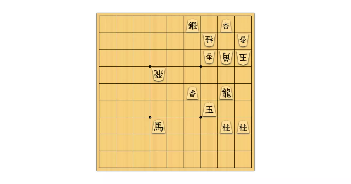 双方○○×2回 | スサヒドーパーアライ | 詰将棋メーカー